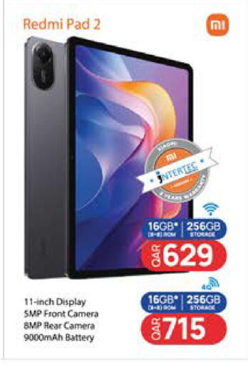 available at جراند هايبرماركت in قطر - الضعاين