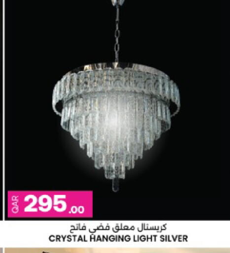 available at Ansar Gallery in Qatar - Umm Salal