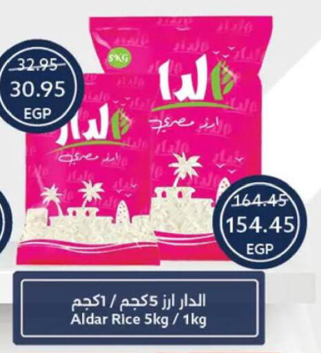 available at  أوسكار جراند ستورز  in Egypt - القاهرة