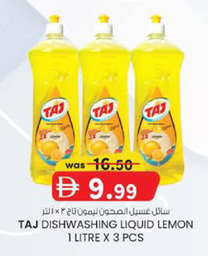 Lemon available at ك. الم. للتجارة in الإمارات العربية المتحدة , الامارات - الشارقة / عجمان