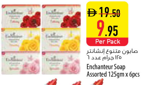 available at السفير ماركت in الإمارات العربية المتحدة , الامارات - رَأْس ٱلْخَيْمَة