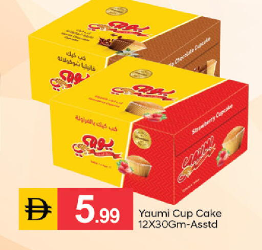 Strawberry available at سوق طلال in الإمارات العربية المتحدة , الامارات - دبي