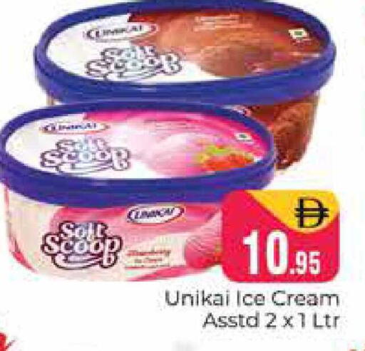 available at هايبر ماركت باسونز in الإمارات العربية المتحدة , الامارات - دبي