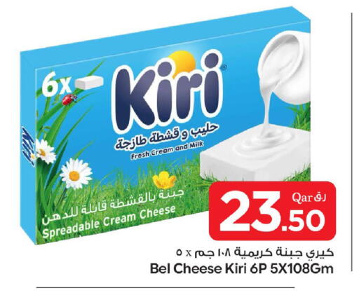 available at Bin Dawood Market in Qatar - Doha