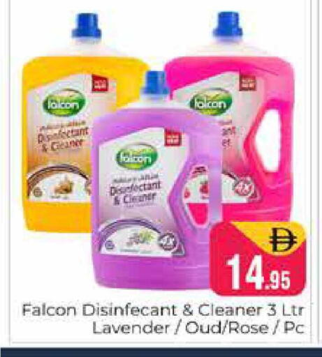 available at هايبر ماركت باسونز in الإمارات العربية المتحدة , الامارات - دبي