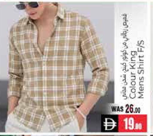 available at هايبر ماركت باسونز in الإمارات العربية المتحدة , الامارات - ٱلْعَيْن‎