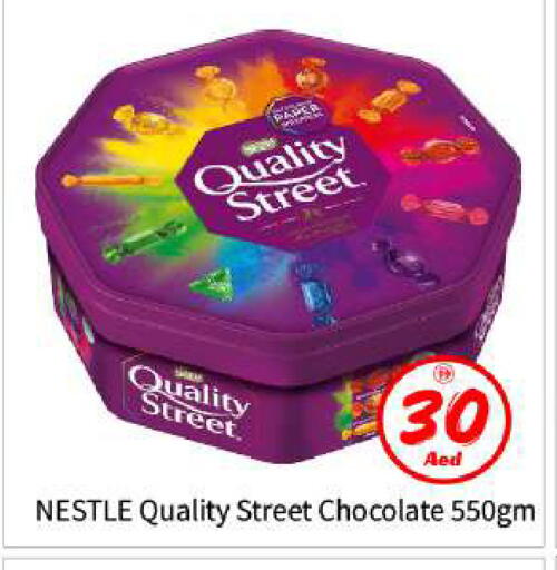 available at بيج مارت in الإمارات العربية المتحدة , الامارات - أبو ظبي