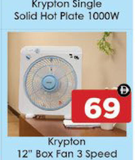 available at ايكو مول & ايكو هايبرماركت in الإمارات العربية المتحدة , الامارات - ٱلْعَيْن‎