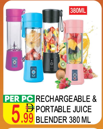 available at دريم لاند in الإمارات العربية المتحدة , الامارات - دبي