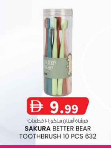 available at صفا هايبر in الإمارات العربية المتحدة , الامارات - ٱلْعَيْن‎