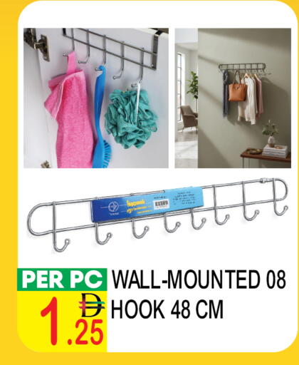 available at دريم لاند in الإمارات العربية المتحدة , الامارات - دبي