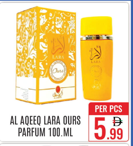available at دي ستار متجر متعدد الأقسام.ذ.م.م in الإمارات العربية المتحدة , الامارات - دبي