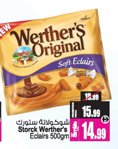 available at Ansar Gallery in UAE - Dubai