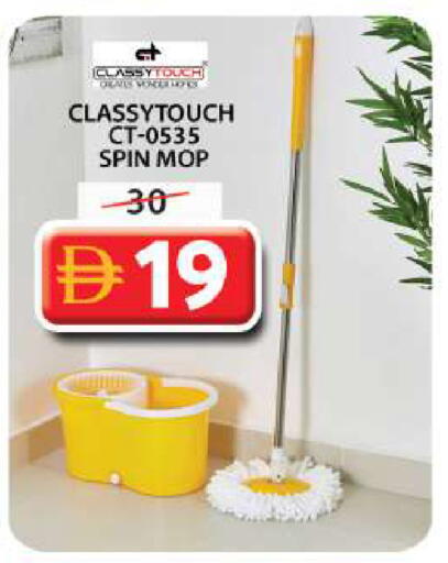 available at جراند هايبر ماركت in الإمارات العربية المتحدة , الامارات - دبي