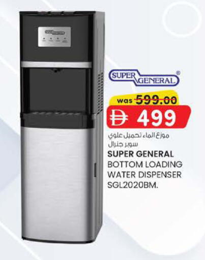 available at صفا هايبر in الإمارات العربية المتحدة , الامارات - ٱلْعَيْن‎