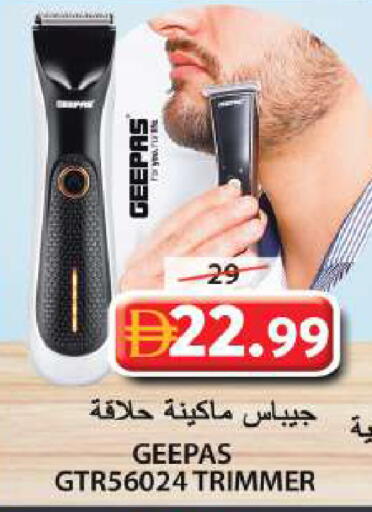 available at Grand Hyper Market in UAE - Sharjah / Ajman