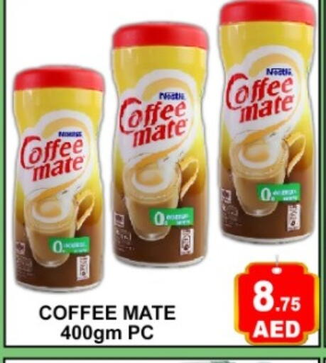 available at GREEN GIFT DEPARTMENT STORE in UAE - Abu Dhabi