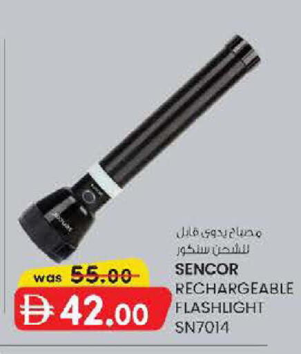 available at K.M Hypermarket in UAE - Al Ain