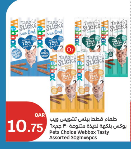 available at City Hypermarket in Qatar - Al Wakra