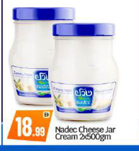 available at بيج مارت in الإمارات العربية المتحدة , الامارات - أبو ظبي