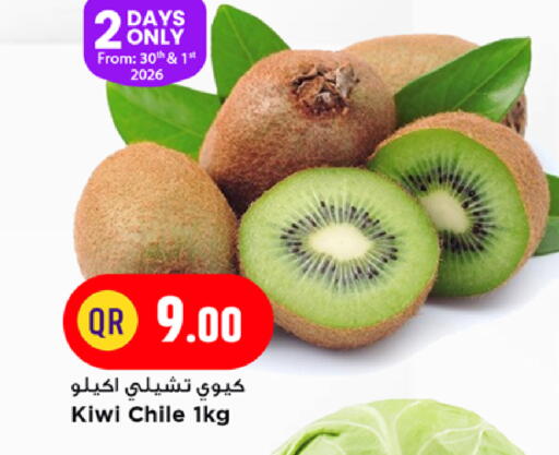 Kiwi from Chile available at Marza Hypermarket in Qatar - Al Rayyan