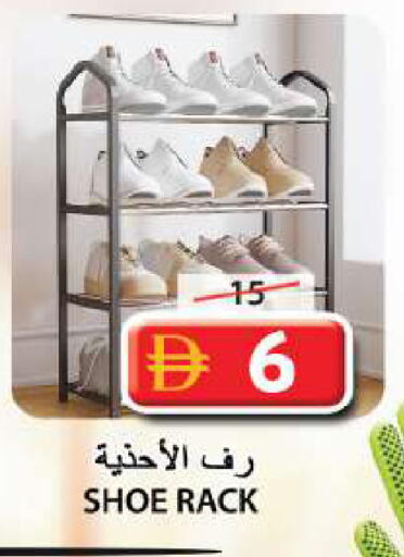 available at Grand Hyper Market in UAE - Sharjah / Ajman