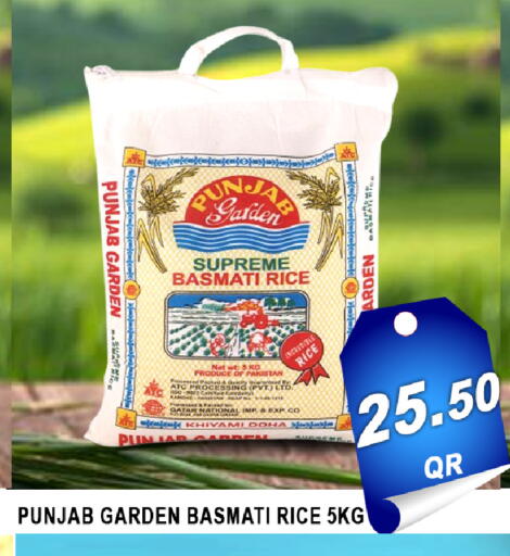 available at باشن هايبر ماركت in قطر - الخور