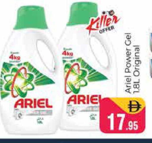 available at هايبر ماركت باسونز in الإمارات العربية المتحدة , الامارات - دبي