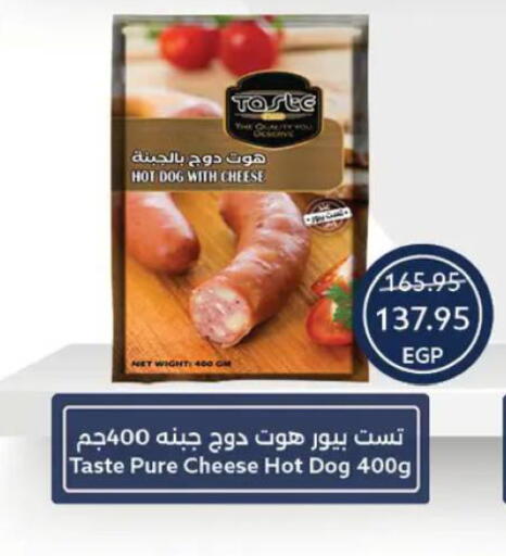 available at  أوسكار جراند ستورز  in Egypt - القاهرة