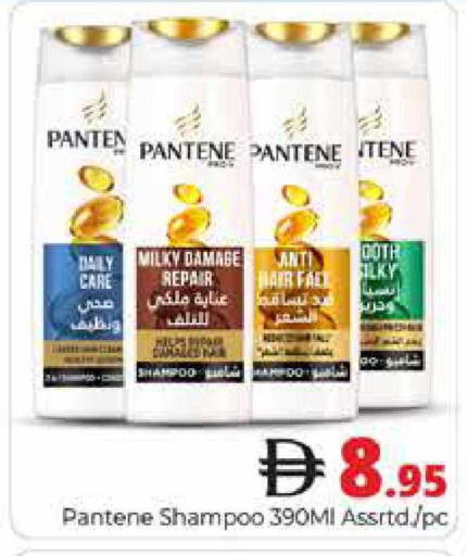 available at هايبر ماركت باسونز in الإمارات العربية المتحدة , الامارات - دبي