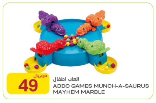 available at Al Meera in Qatar - Al Rayyan