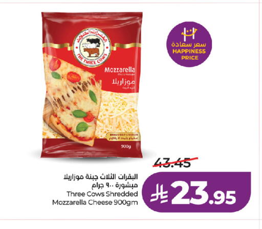 available at لولو هايبرماركت in مملكة العربية السعودية, السعودية, سعودية - جدة