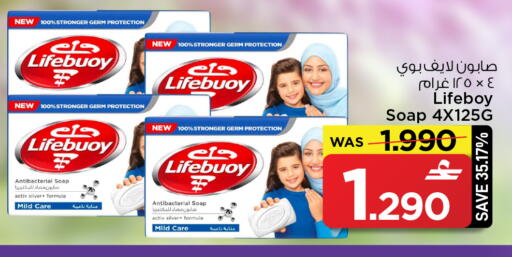 available at مارك & سايف in عُمان - صُحار‎