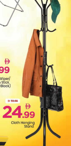 available at مارك & سيف in الإمارات العربية المتحدة , الامارات - دبي