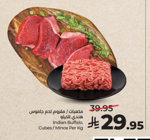 available at لولو هايبرماركت in مملكة العربية السعودية, السعودية, سعودية - حفر الباطن