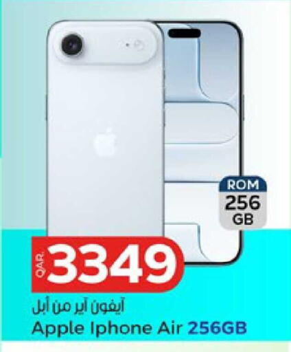 Apple available at Paris Hypermarket in Qatar - Al Khor