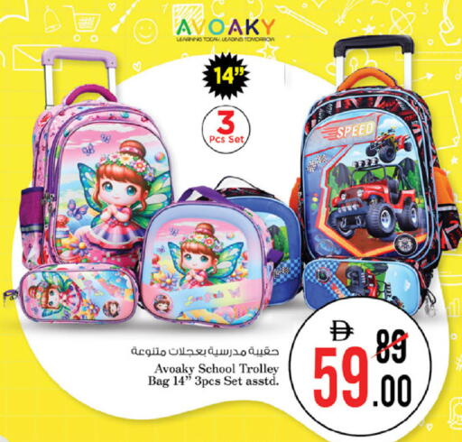 available at Nesto Hypermarket in UAE - Ras al Khaimah