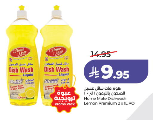 Lemon available at لولو هايبرماركت in مملكة العربية السعودية, السعودية, سعودية - جدة