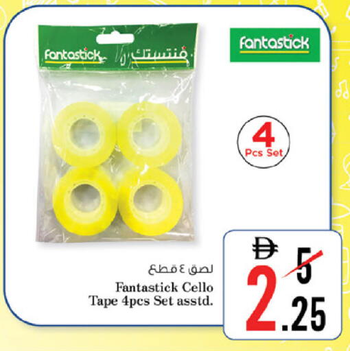 available at نستو هايبرماركت in الإمارات العربية المتحدة , الامارات - ٱلْعَيْن‎