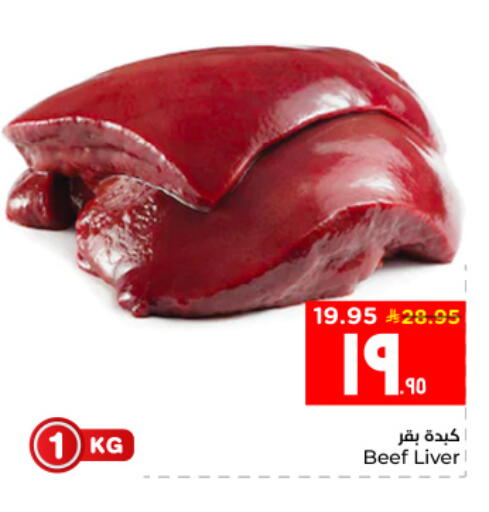 available at Hyper Al Wafa in KSA, Saudi Arabia, Saudi - Al Hasa