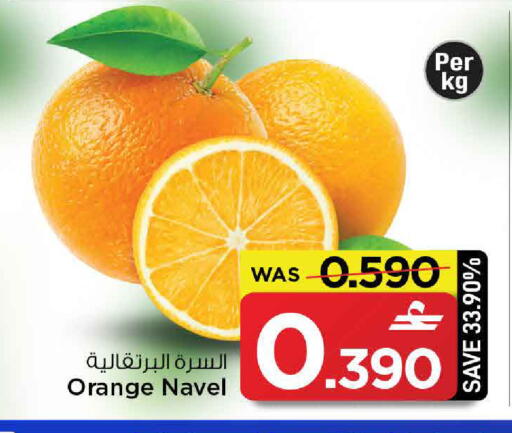 Orange available at مارك & سايف in عُمان - مسقط‎
