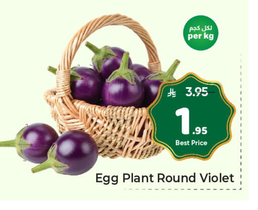 available at Makkah Hypermarket in KSA, Saudi Arabia, Saudi - Riyadh