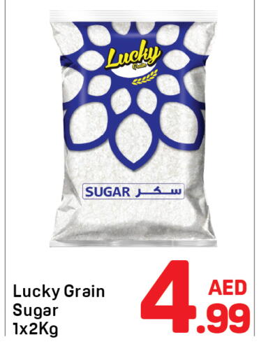 available at دي تو دي in الإمارات العربية المتحدة , الامارات - دبي