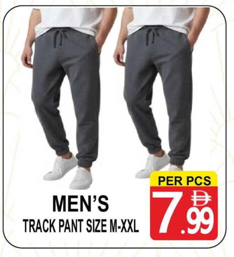 available at Gift Point in UAE - Dubai