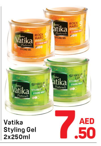 available at Day to Day Department Store in UAE - Dubai