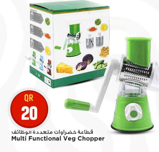 available at Marza Hypermarket in Qatar - Umm Salal