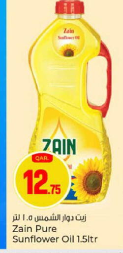 available at باريس هايبرماركت in قطر - الدوحة