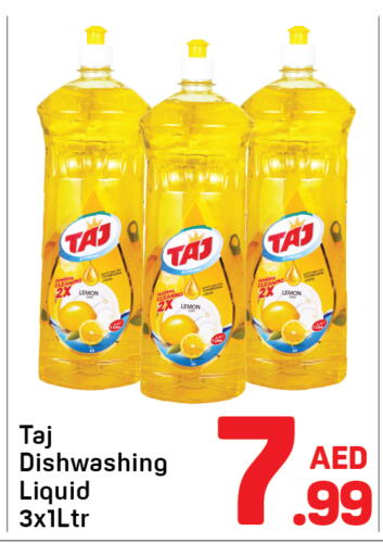 Lemon available at دي تو دي in الإمارات العربية المتحدة , الامارات - دبي