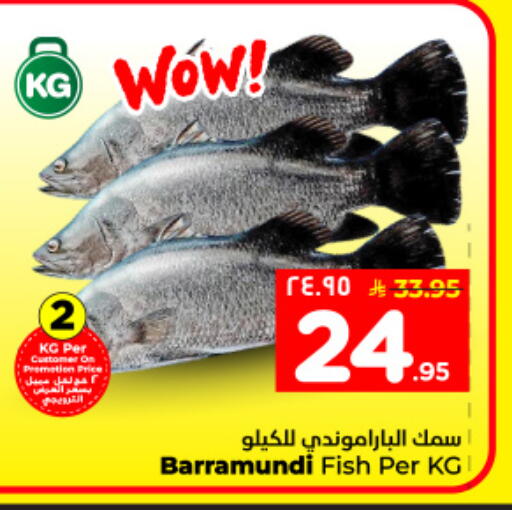 available at هايبر الوفاء in مملكة العربية السعودية, السعودية, سعودية - الأحساء‎