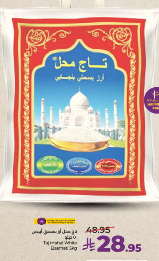 available at LULU Hypermarket in KSA, Saudi Arabia, Saudi - Yanbu